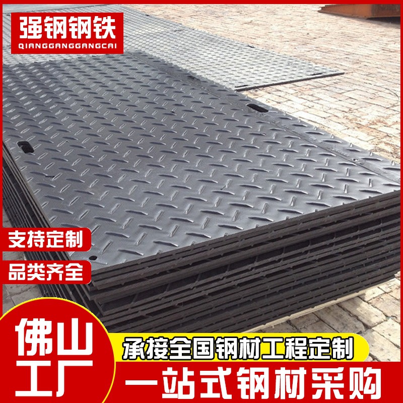 广东 304 不锈钢花纹板防滑楼梯踏步板压花钢板激光切割加工定制