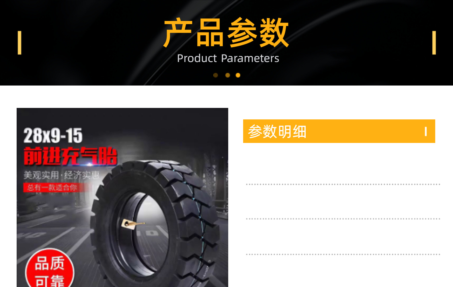 Forklift Solid Tires 650-10 28X9-15 500-8 18X7-8 700-12 825-15