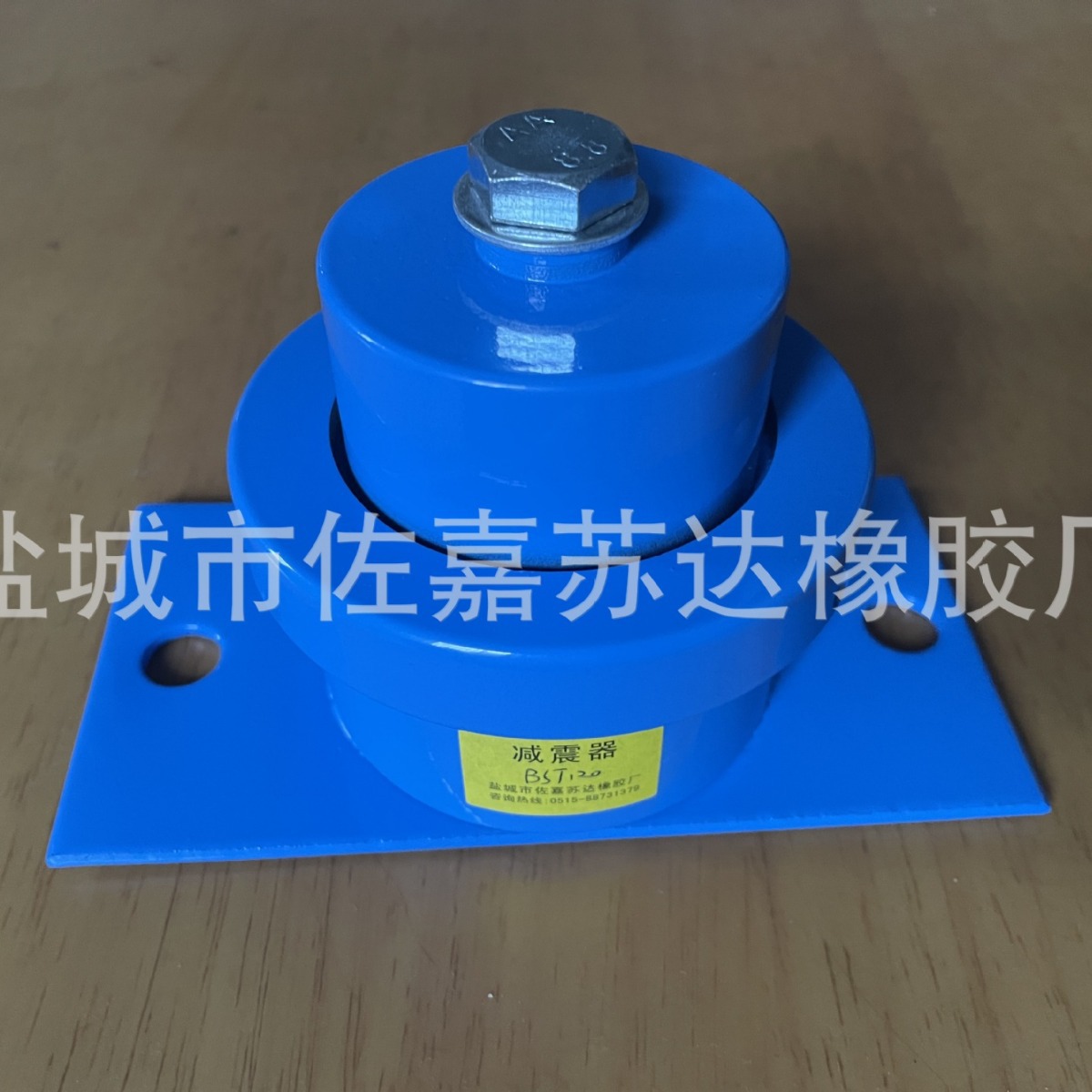 BST阻尼弹簧减振器 风机减振器 空调减振器