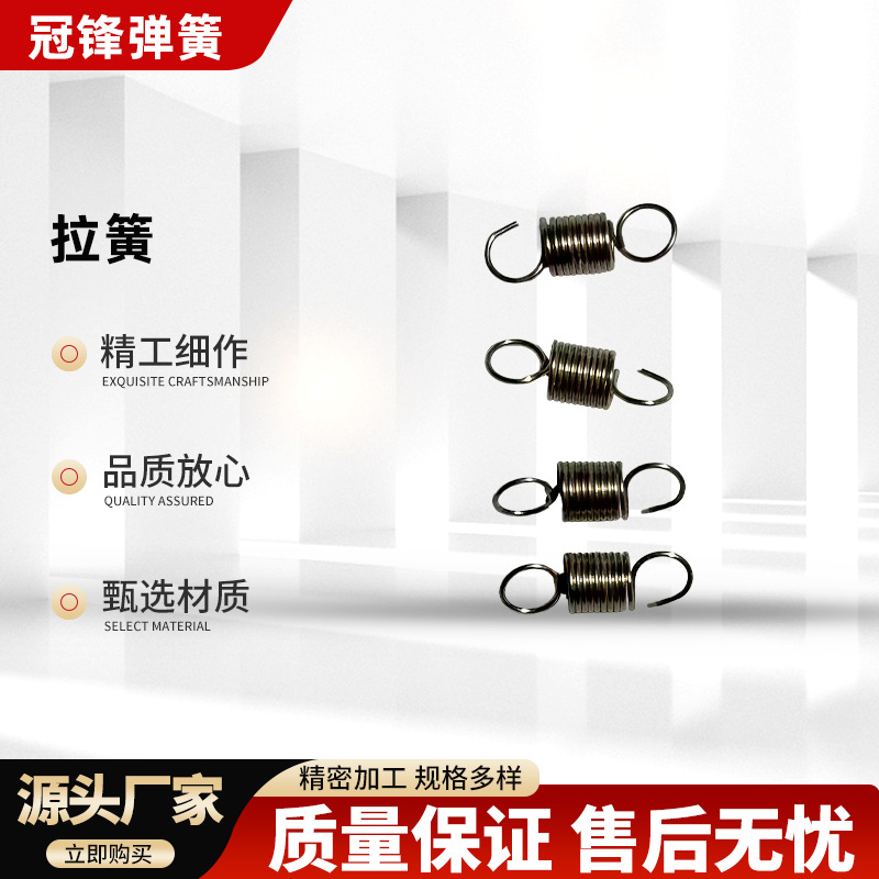 不锈钢拉簧带钩弹簧 拉伸弹簧挂钩大小长短弹簧拉簧各种弹簧制作