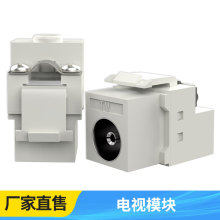 厂家直售有线电视TV模块网络视频模块闭路数字有线电视模块