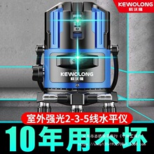 ���G��ˮƽ�x��2��3��5��LD�{�⼤��t�⾀�߾��ȹ⾀�ּ����{