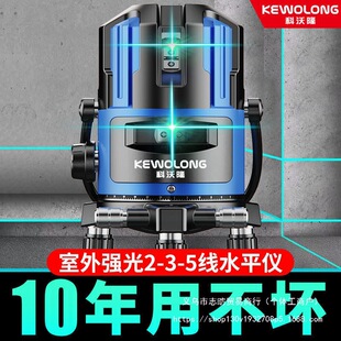 ���G��ˮƽ�x��2��3��5��LD�{�⼤��t�⾀�߾��ȹ⾀�ּ����{