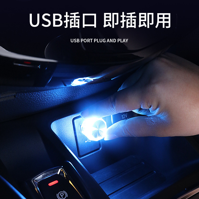 Interior del coche atmósfera luz coche USB noche luz Iluminación inalámbrica intermitente colorido atmósfera Cambio de Luz Decoración suministros