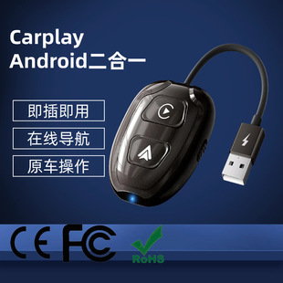 Apple Carplay Wireless Box Plug-In Android Auto Wired to Wireless Carplay Box Two-In-One