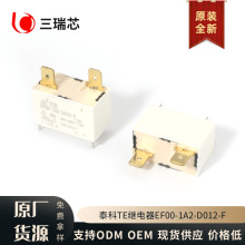 EF00-1A2-D012-F TE̩���^��� һ���_ ���{�^��� ���_20A ԭ�b