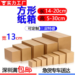 ��13cmȫ�߼�����f���С��������̰��b���]������伈�������l