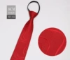 Zipper model NO:62