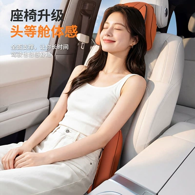New Buick E7 and — Headrest