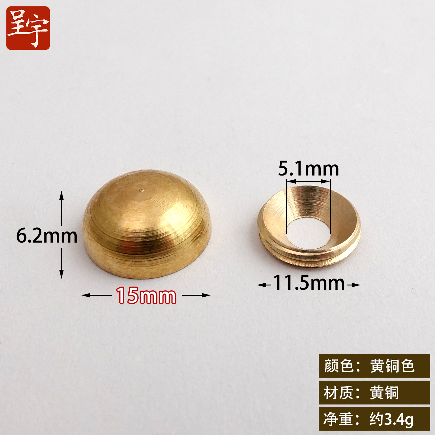Brass, 10 pieces, 15mm