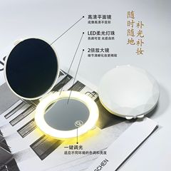 Portable and Rechargeable LED Makeup Mirror with Double Magnification, LED Light, Foldable Mini Mirror as a Gift