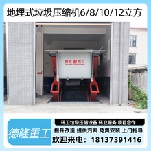 8��������ˮƽʽ����վ���D�O���N�۵��F�����Pˮ ����ʽ���sվ