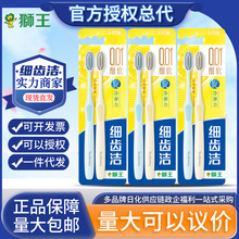 Lion/�{�����X����������ܛë�o�l���a��ˢ����ˢ��2֧�b�F؛����