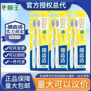 Lion/�{�����X����������ܛë�o�l���a��ˢ����ˢ��2֧�b�F؛����