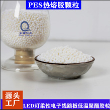 LED��������Ӿ�·��͜ؾ����z�������c����PES�����z�w��