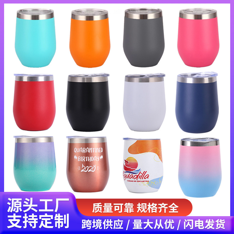 Amazon Cross-border 12ozU Taza de huevo 304 de doble capa de acero inoxidable Tipo de comercio exterior Frío Belly Vino tinto Taza de cáscara de huevo