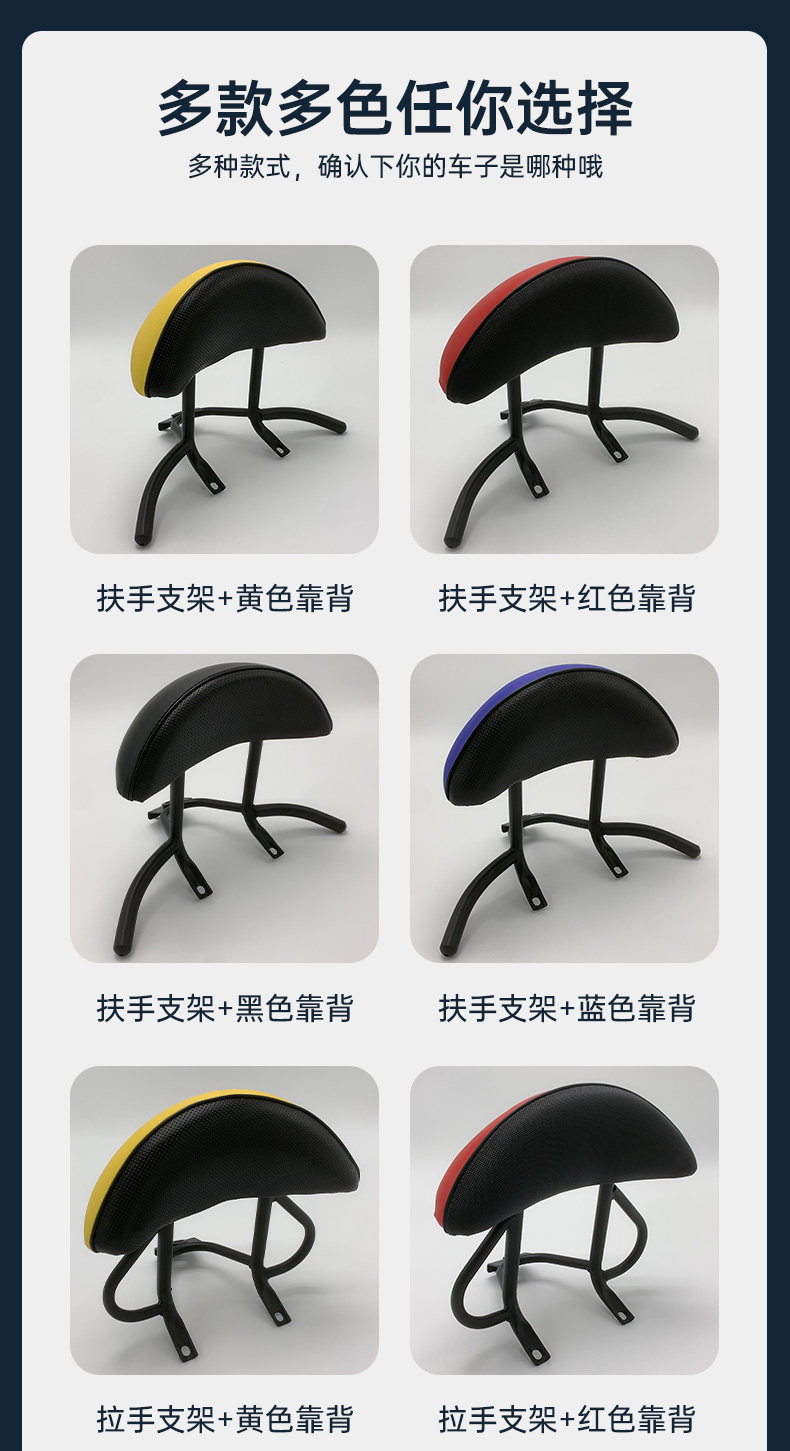 Electric Scooter European Version Second Generation Turtle Rear Rack Backrest Hanger Long Version Small Sheep Turtle Five Rear Backrest Cushion