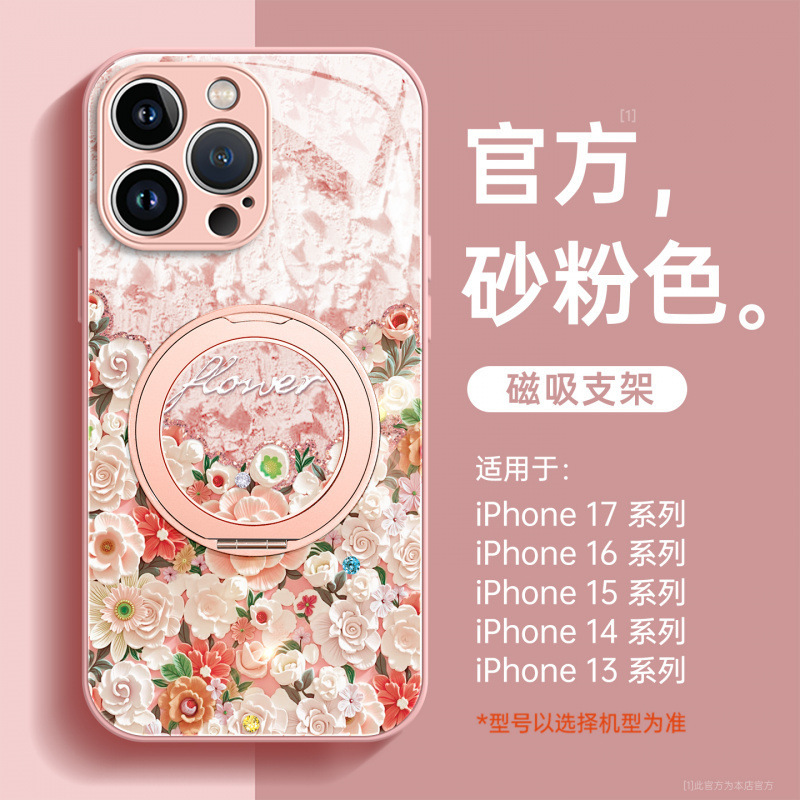 适用苹果16promax手机壳新款iphone17pro外壳15pro网红爆款17prom|undefined