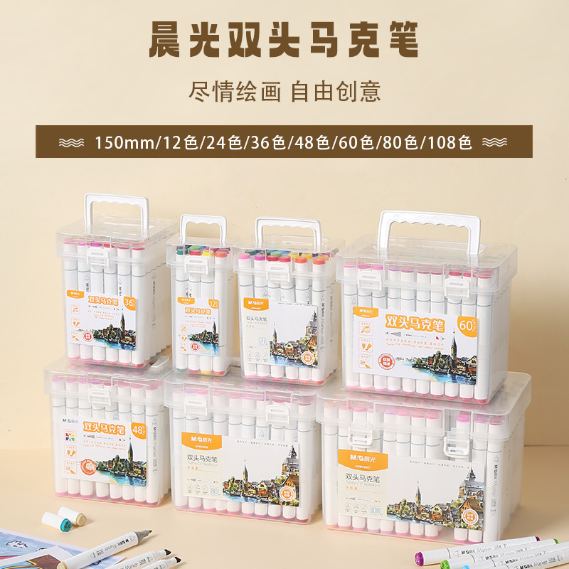 モーニングライトマーカーペンアート油性水彩ペン食品グレードソフトヘッド双頭洗える APMV0905 マーカーペン|undefined