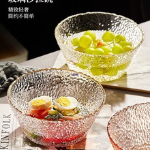 轻奢风透明玻璃碗家用大号沙拉碗水果碗高颜值水果盘大碗果盆餐具