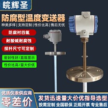 ���������ضȂ�����WZPK430/231PTFE���Y�ķ�F46���m���o���׹�