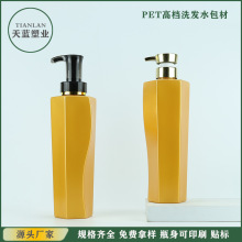 580ml�ߵ�ϴ��ˮƿ�� ��ѹʽ�����ذ�װƿ 32��PET�����������ƿ