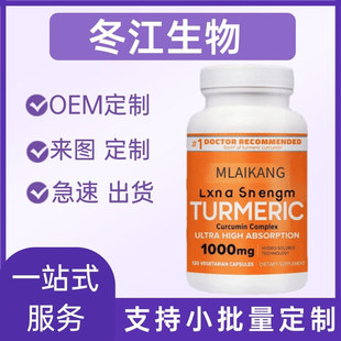 Extra Strength TURMERIC Curcumin Complex for Antioxidant�z��