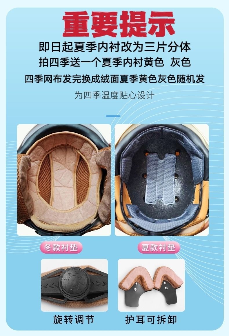 3C Certified Electric Motorcycle Helmet Cool Four Seasons Universal