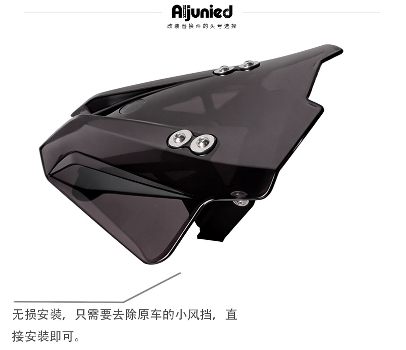 Suitable for Kawasaki Z900 SE wind deflector compatible expansion rod windshield front windshield mirror deflector windshield accessories