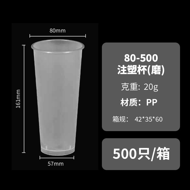 500--80 grit sanding (500ml)