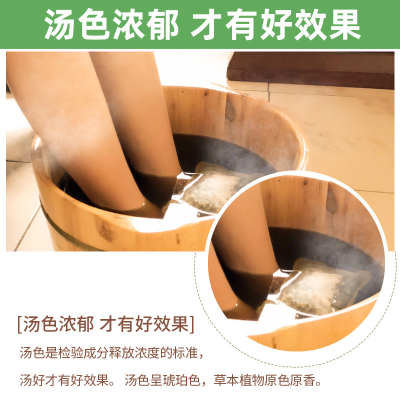 Factory-direct delivery of mugwort foot soak packs, aged ginger and saffron foot powder packs, mugwort leaf foot soaks, and medicinal foot soak powders.