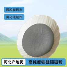 �F���X�Ͻ��ܛ�ŷ�FeSiAi �F��ŷ���F�Ͻ���F�ܛ�ŷ�