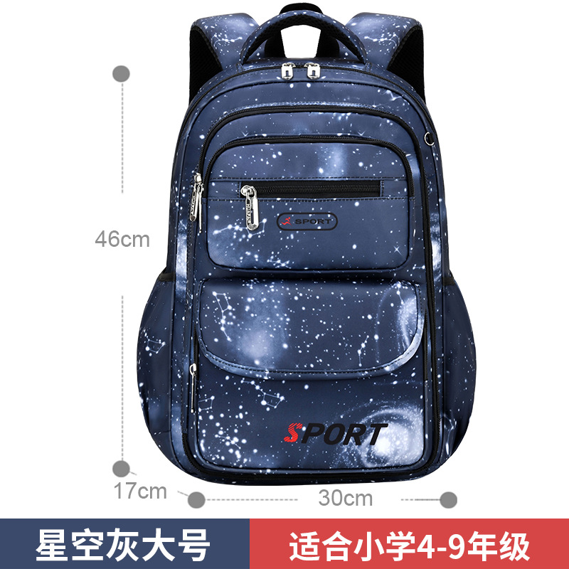 Mochila de estudiantes de secundaria primaria y secundaria para niños de gran capacidad 1 - 3 - 6 - 9 grados mochila de hombro para reducir la carga de las estrellas