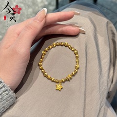 金店同款沙金拉丝猫眼锤纹星星蹦迪珠手链跑环转运珠手串女款手饰
