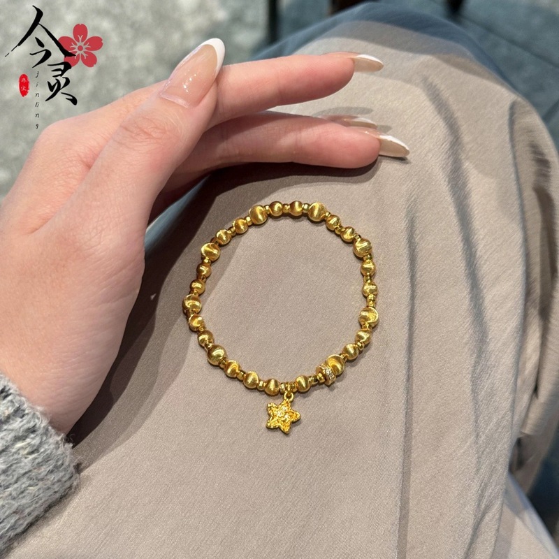 金店同款沙金拉丝猫眼锤纹星星蹦迪珠手链跑环转运珠手串女款手饰|undefined