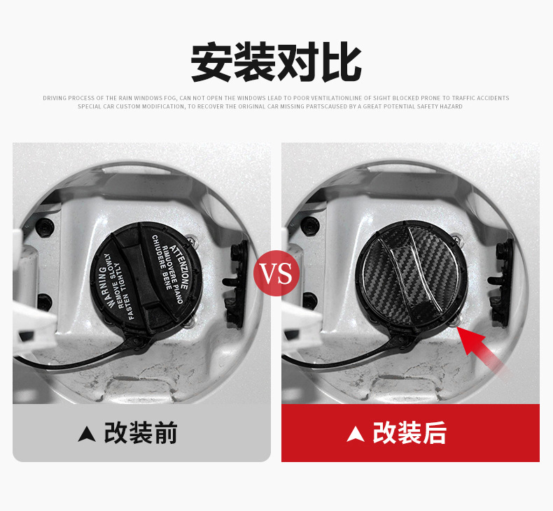Cross-Border Suitable for Kia Sennig Smart Running Cerato Freddy Carbon Fiber Inner Fuel Tank Cap Exterior Decoration