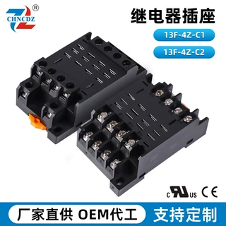 合腾电气生产批发经久耐用继电器插座13F-4Z-C1/PTF14A-E继电器底