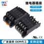 生产耐用电气13f-4z-c1插座