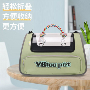 Pet Bag Portable Transparent Visible Large Capacity Outgoing Pet Supplies Foldable Storage Comfortable Breathable Cat Bag