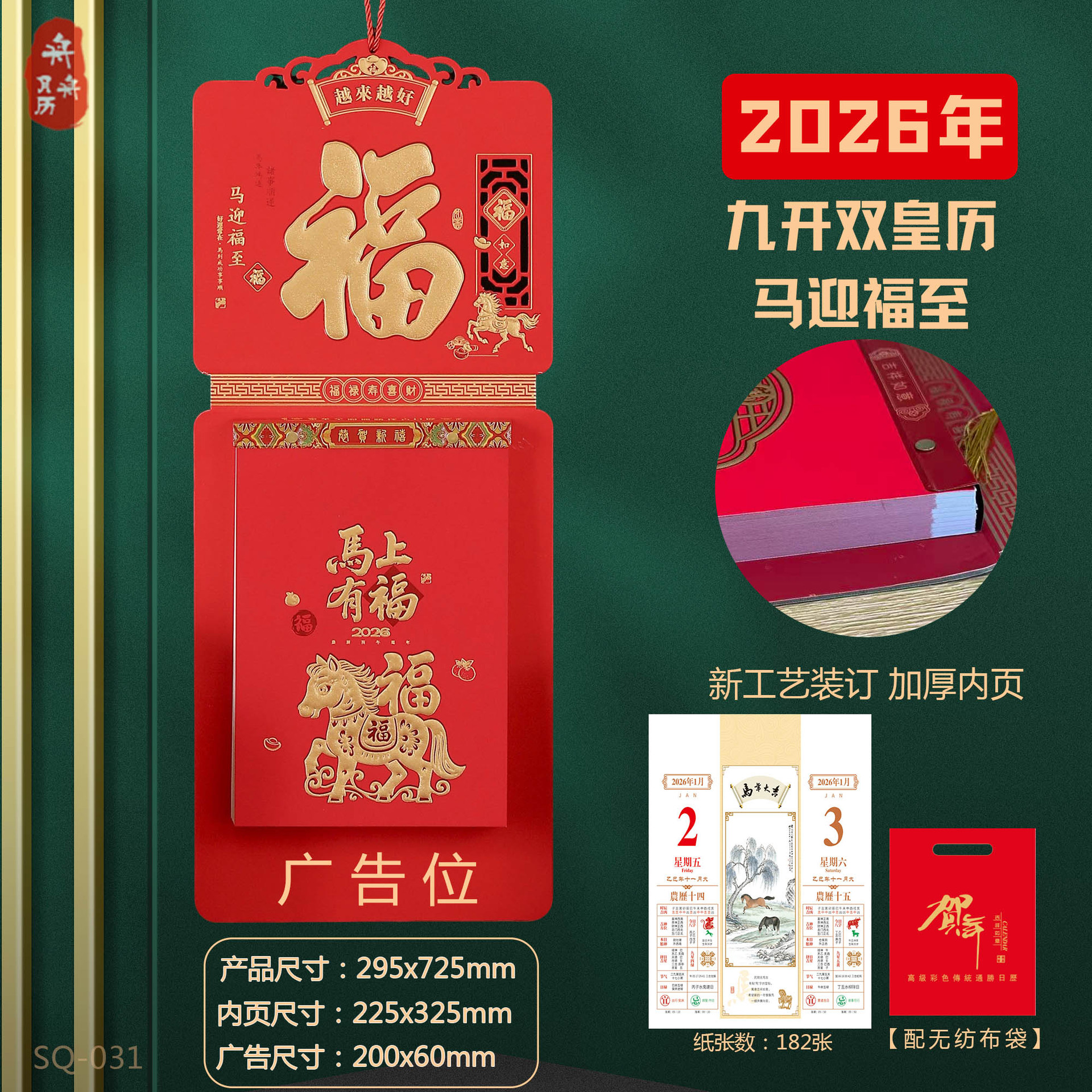 ��������2026����������Ʒ�������ſ���ʽ˺����ͳ�ϻ�����涨��