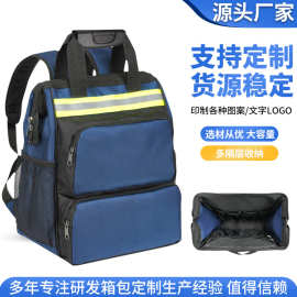 双肩工具包结实帆布背包维修工具收纳包多功能电工安装师傅工具包