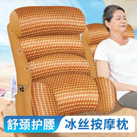 老人夏日凉席床头靠垫床上大靠背腰靠沙发看电视护腰可拆洗靠背枕