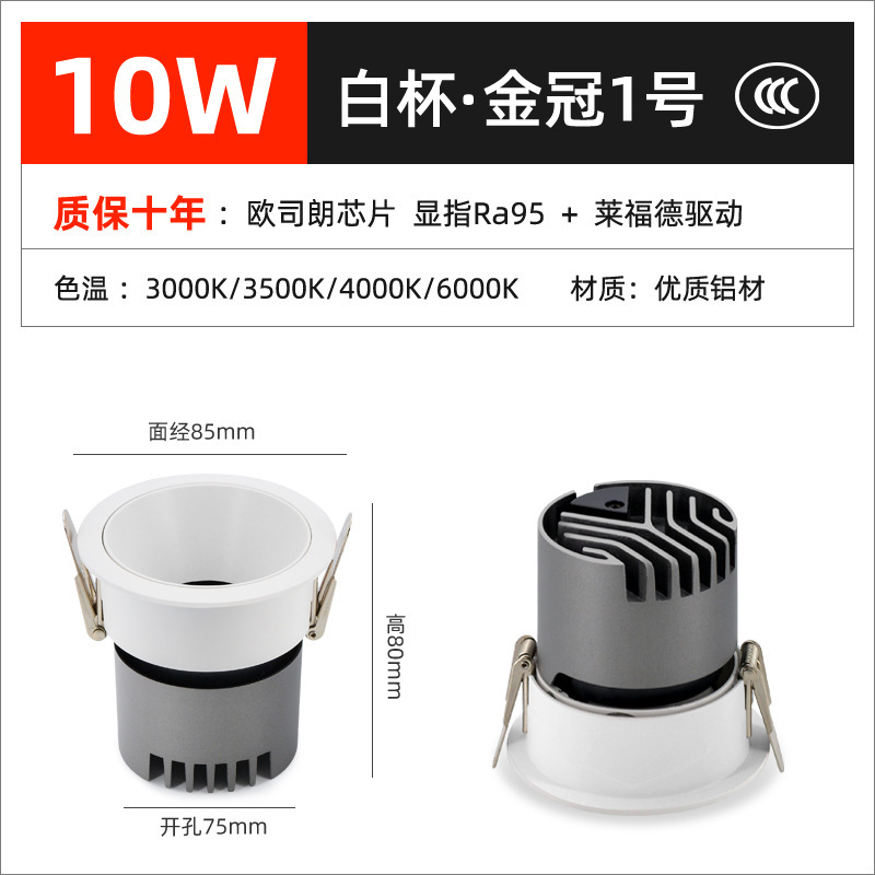 LEDスポットライト埋め込み型ウォールウォッシャー、眩しさ防止、家庭用リビングルーム、メインライトなし、中山照明、天井ダウンライト、高演色性|undefined