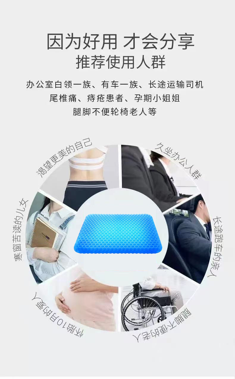 Summer Honeycomb Gel Seat Cushion, Enlarged and Thickened Car Seat Cushion, Cooling Ice Cushion, Long-Term Sitting Comfort, Pressure-Relieving and Breathable Seat Cushion