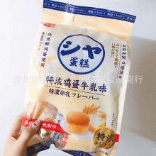 ���l���Ʒ�Ʊ���ʳƷ�؝��u��ţ��ζ������Ͱ����c���e��ʳ338g