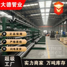 无缝管;方管;镀锌管