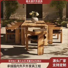 北欧户外休闲藤编桌椅庭院别墅长桌休闲椅子室外花园柚木桌椅组合