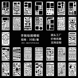 绘图模板;文件夹;PVC塑料片