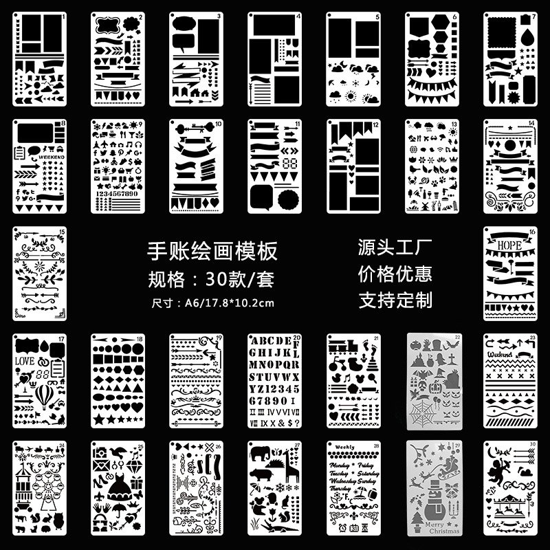 Amazon Hand Account Drawing Template Bookkeeping DIY Handmade Hollow Edition Account Book Theme Drawing Lace Ruler