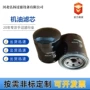 so9023ea00004647a收割机割草机滤清器